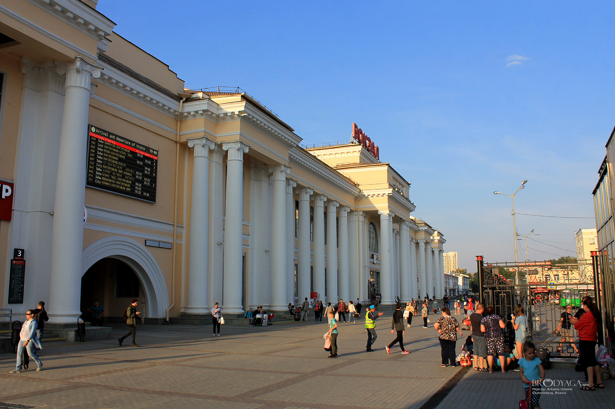 Вокзал Екатеринбург-Пассажирский, Вокзальная 22, Екатеринбург (Yekaterinburg railway station)